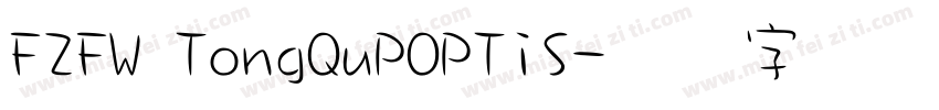 FZFW TongQuPOPTiS字体转换